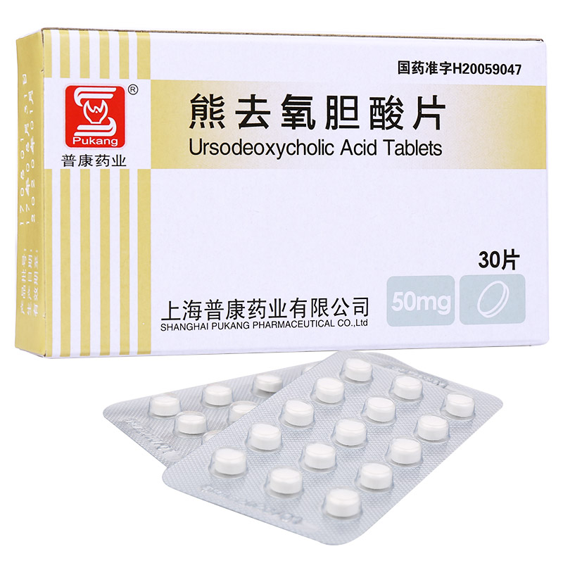 熊去氧膽酸片(普康)