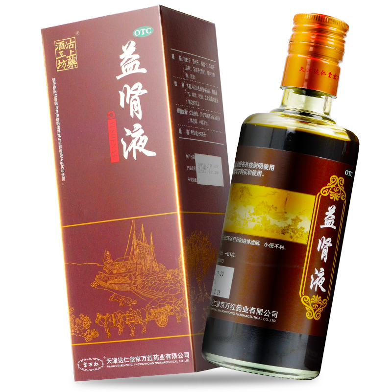 益腎液(京萬(wàn)紅)