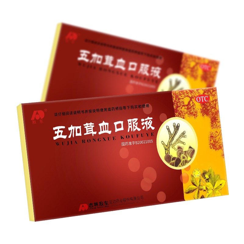 五加茸血口服液(敖東)