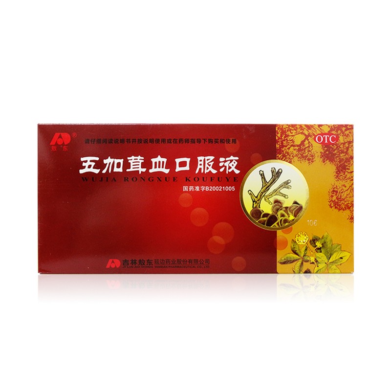 五加茸血口服液(敖東)包裝縮略圖1