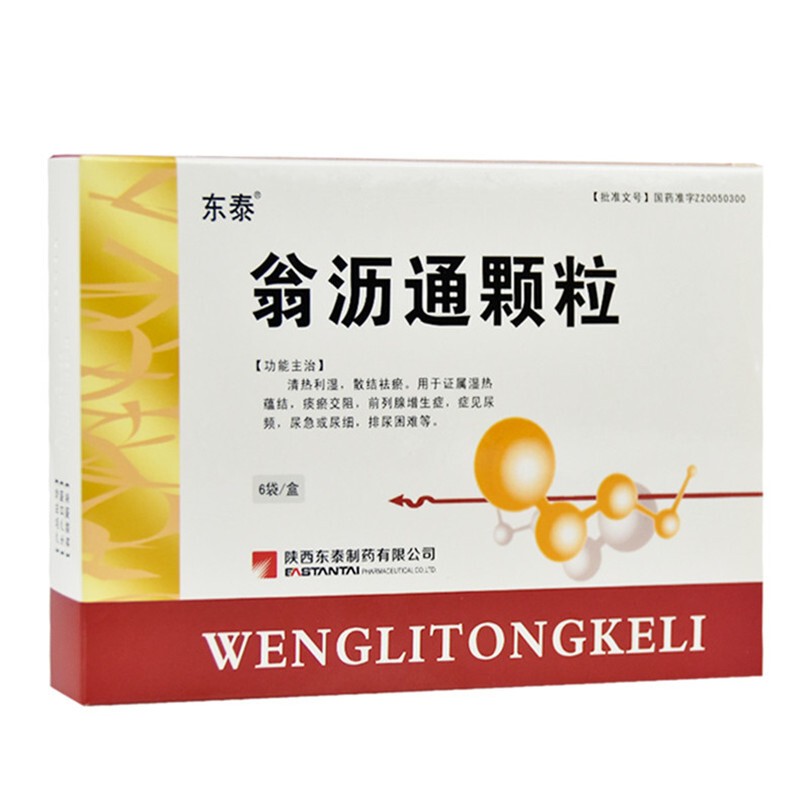 翁瀝通顆粒(東泰)