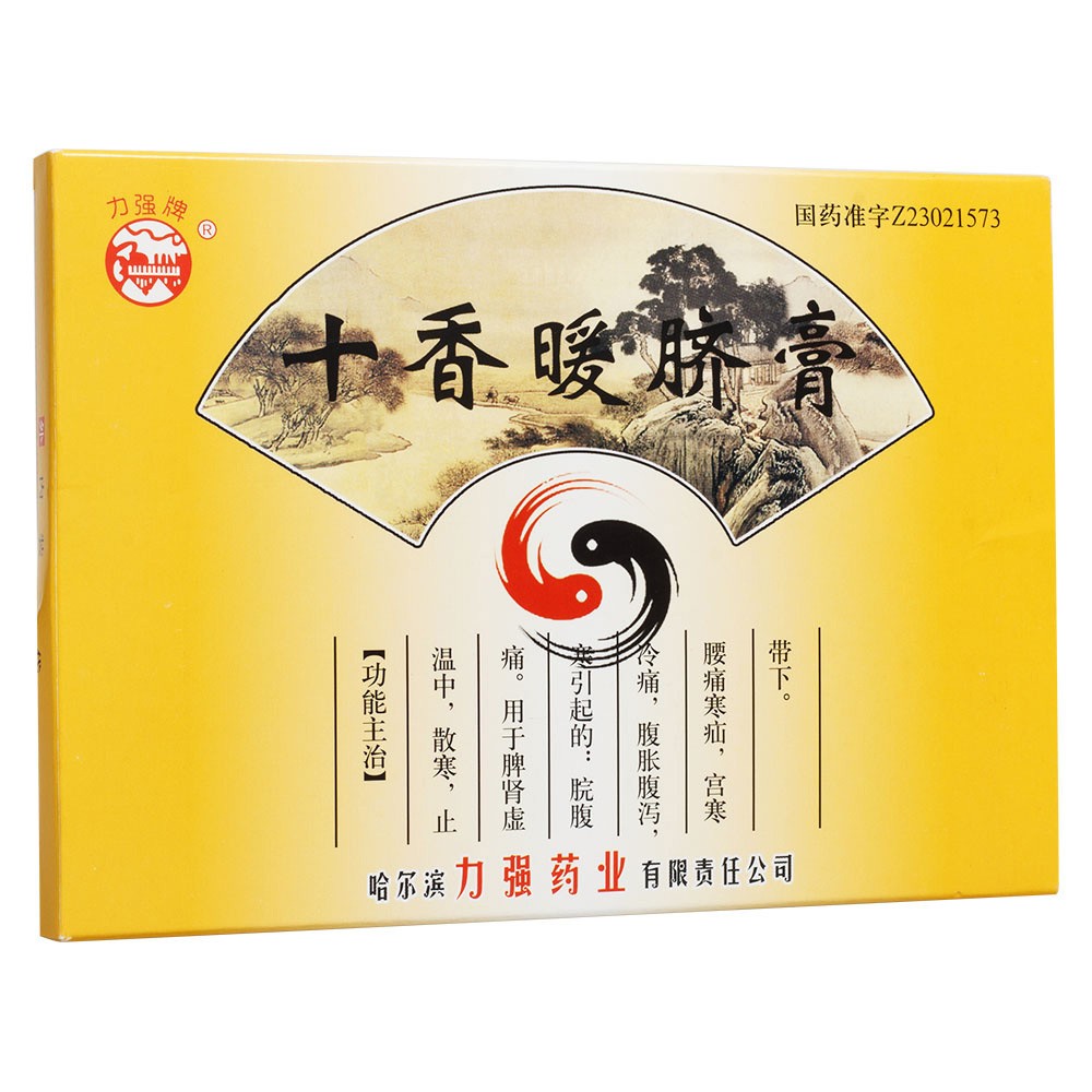 十香暖臍膏(力強(qiáng)牌)