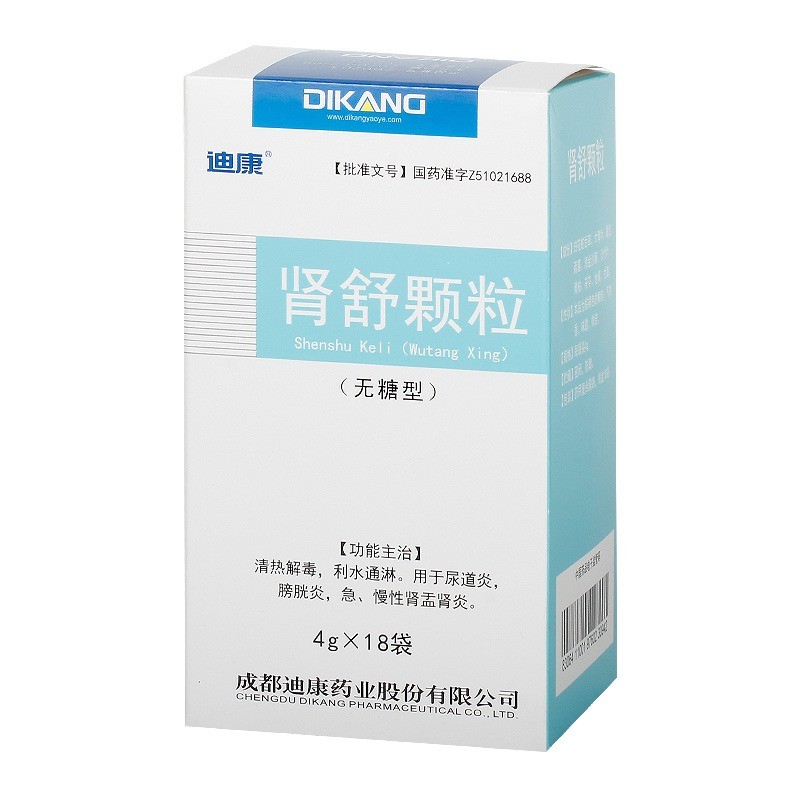 腎舒顆粒(無(wú)糖型)(迪康)