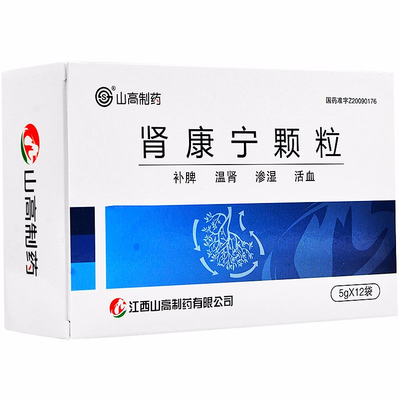 腎康寧顆粒(山高制藥)