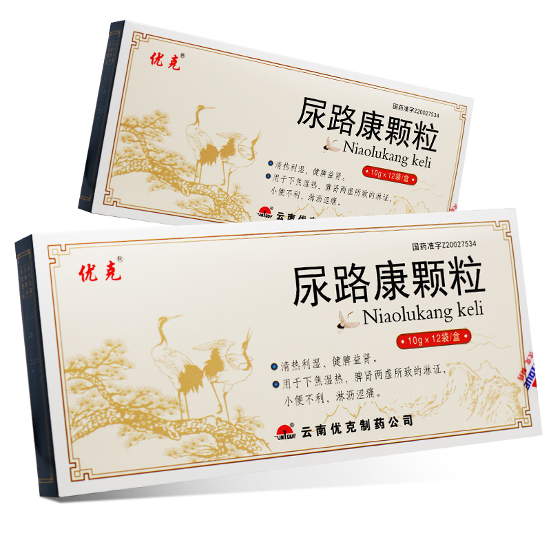 尿路康顆粒(優(yōu)克)