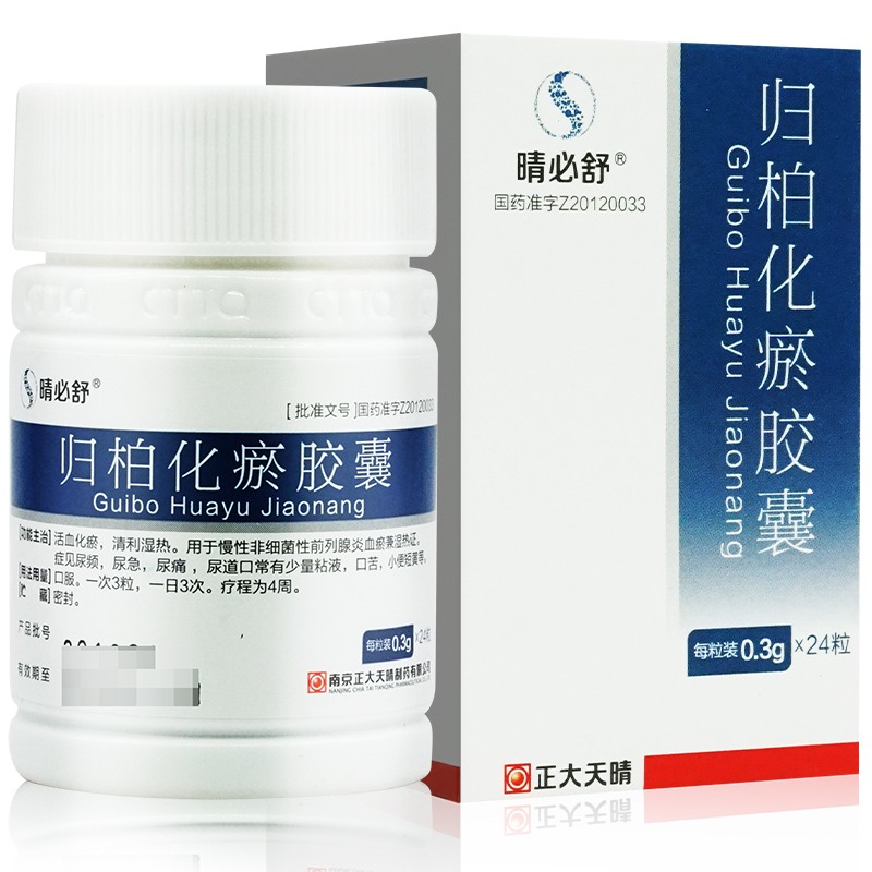 歸柏化瘀膠囊(晴必舒)