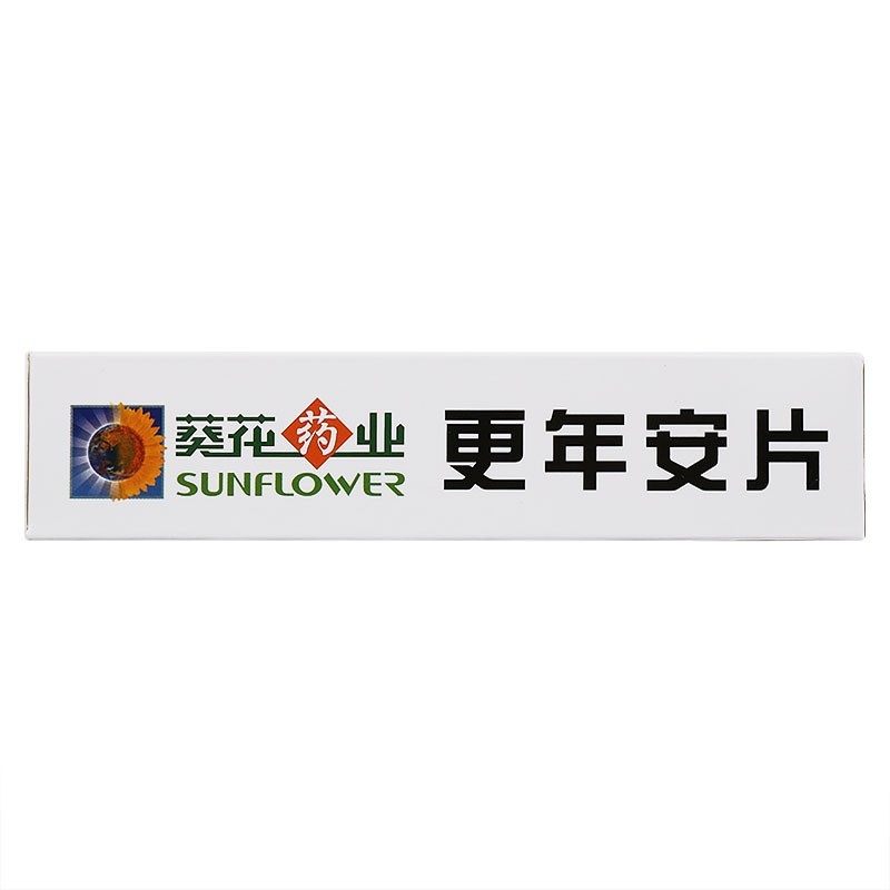更年安片(葵花)包裝縮略圖1