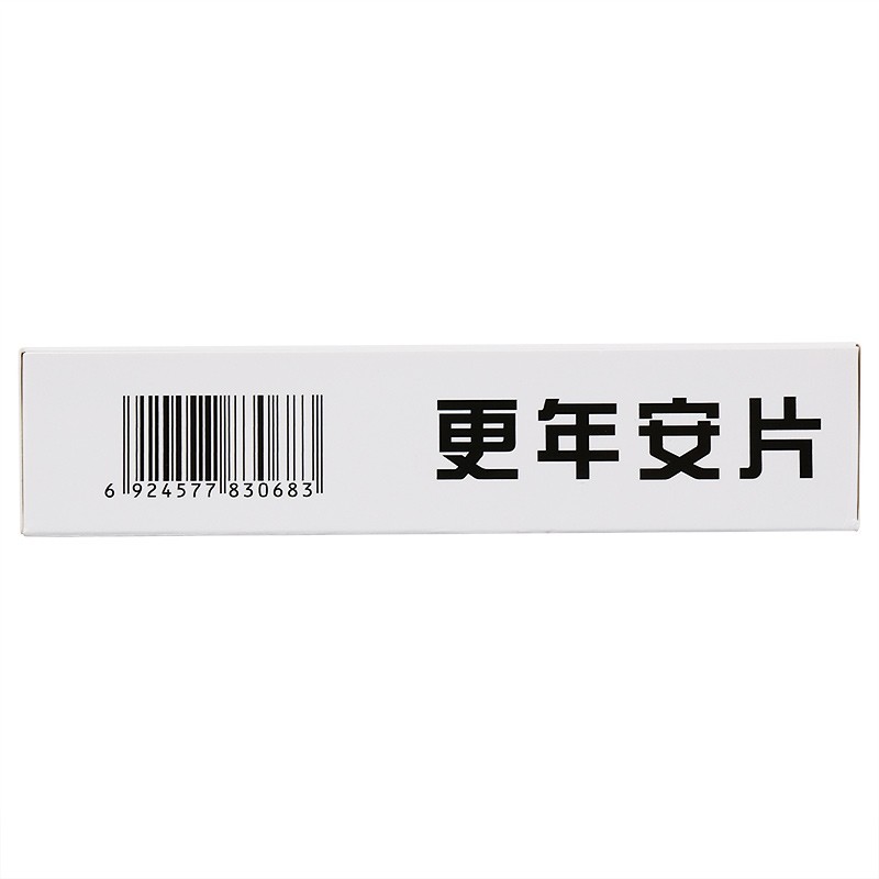 更年安片(葵花)包裝縮略圖2