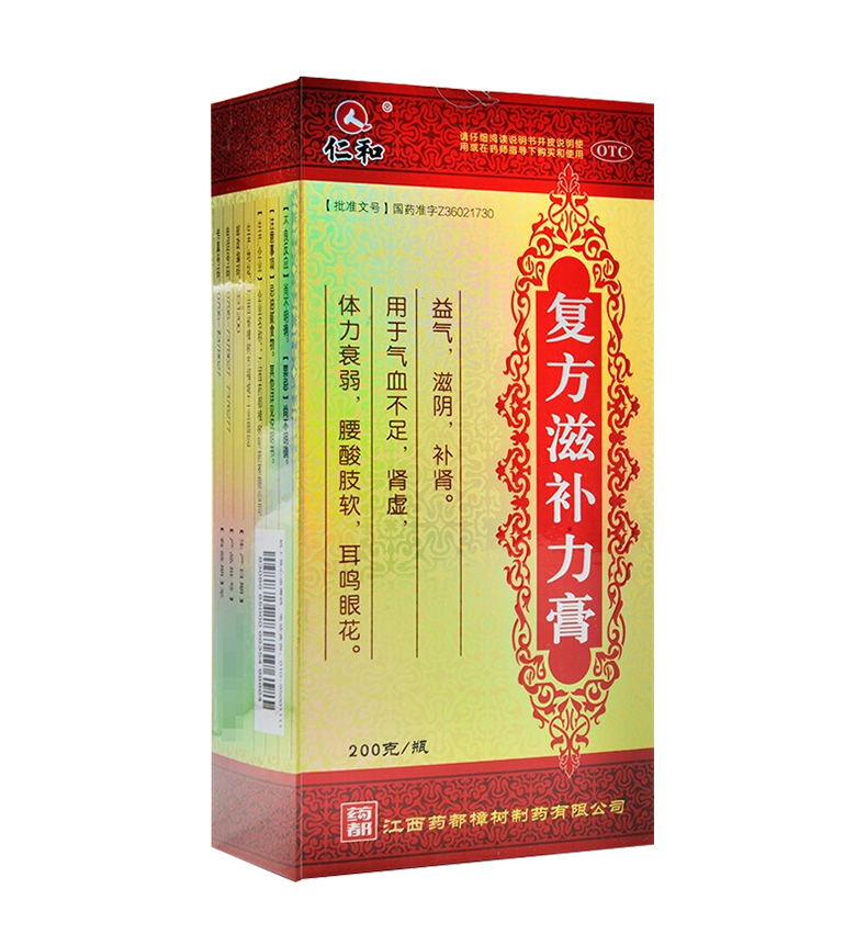 復(fù)方滋補(bǔ)力膏(仁和)