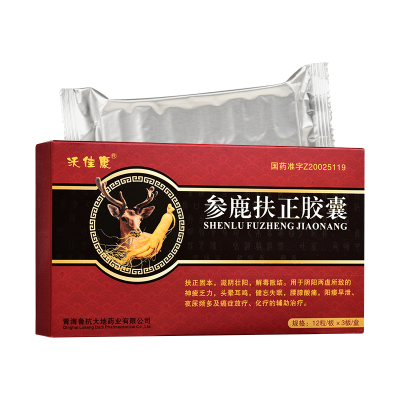 參鹿扶正膠囊(沃佳康)