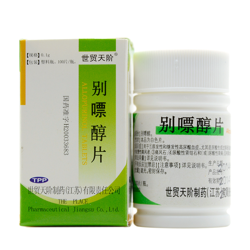 別嘌醇片(世貿(mào)天階)
