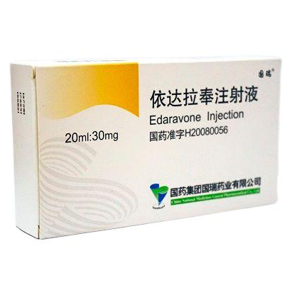 依達(dá)拉奉注射液(國瑞)包裝縮略圖3