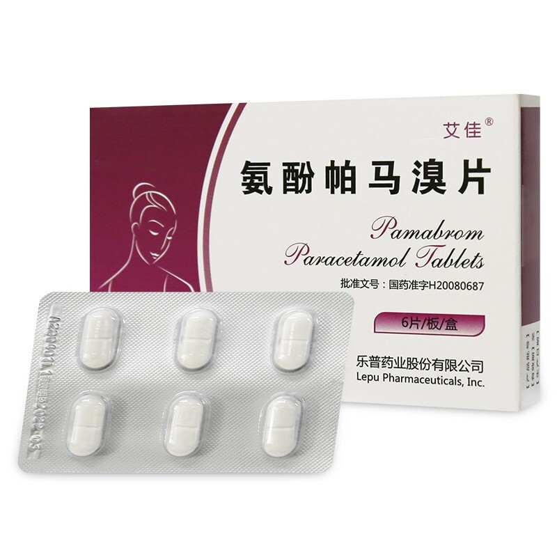 氨酚帕馬溴片(艾佳)