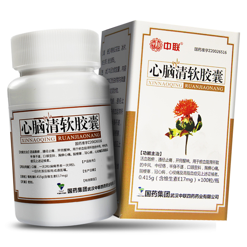 心腦清軟膠囊(中聯(lián))