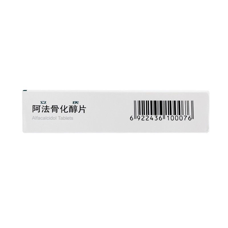 阿法骨化醇片(立慶)包裝縮略圖2