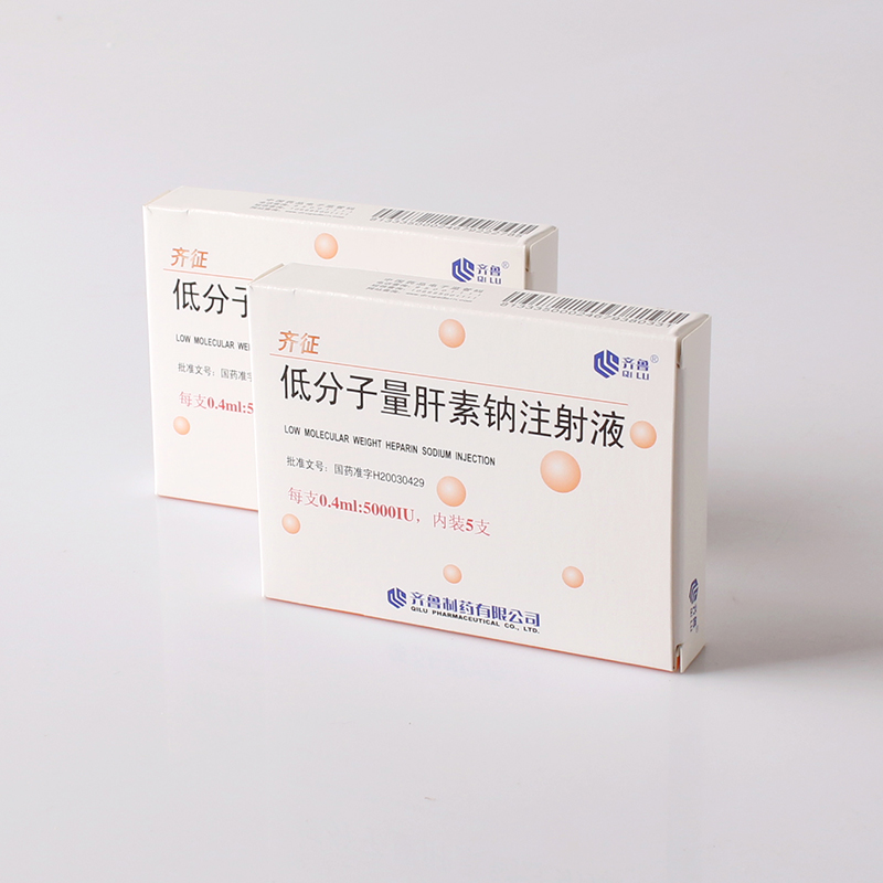 低分子量肝素鈉注射液(齊征)