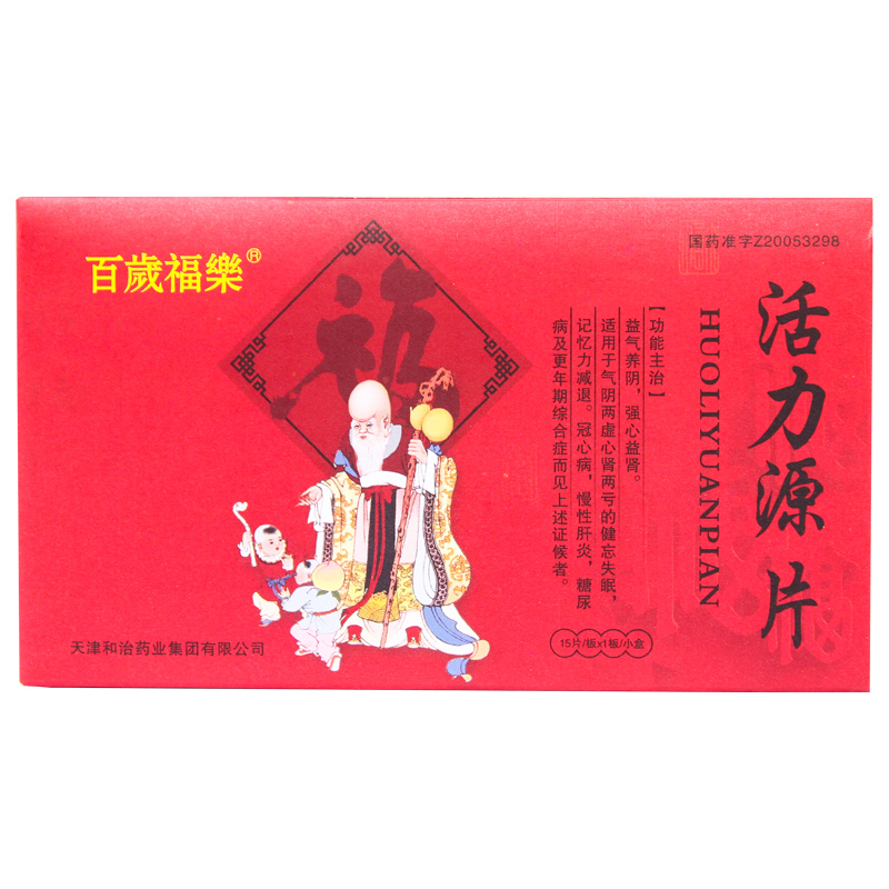 活力源片(百歲福樂(lè))