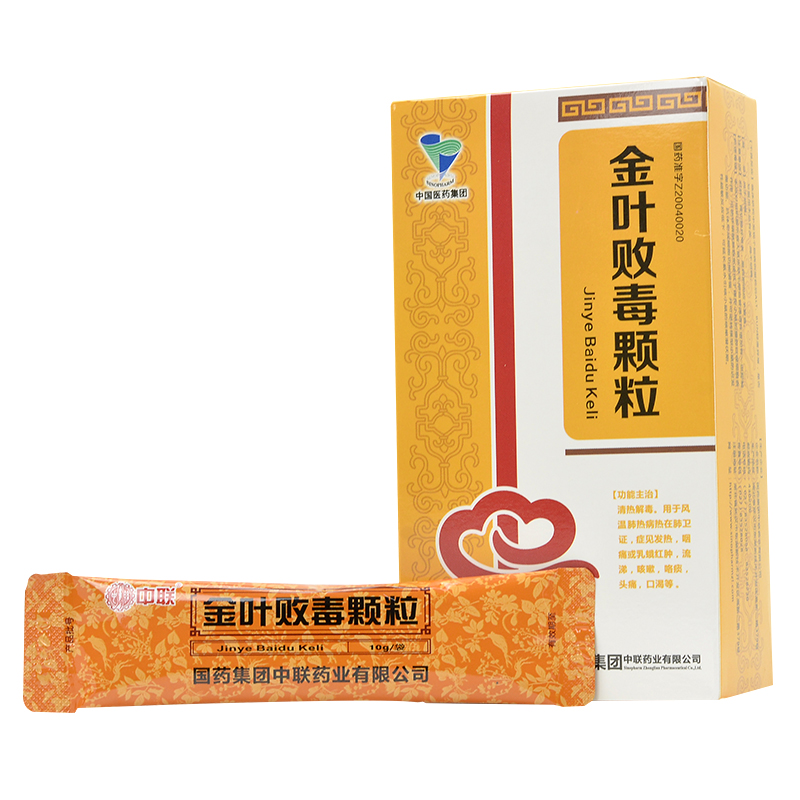 金葉敗毒顆粒(中聯(lián))