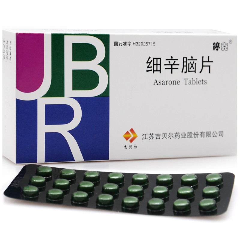 細辛腦片(吉貝爾)