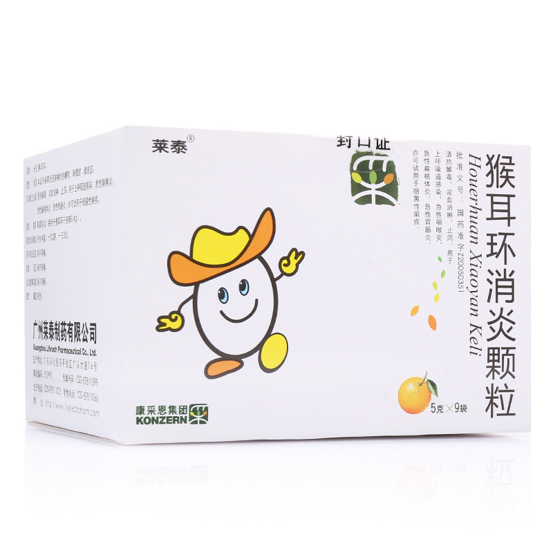 猴耳環(huán)消炎顆粒(萊泰)