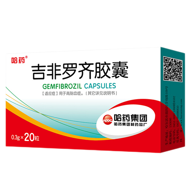 吉非羅齊膠囊(哈藥)