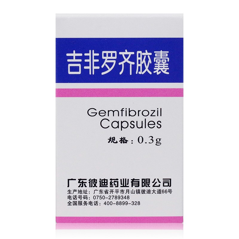 吉非羅齊膠囊(彼迪)