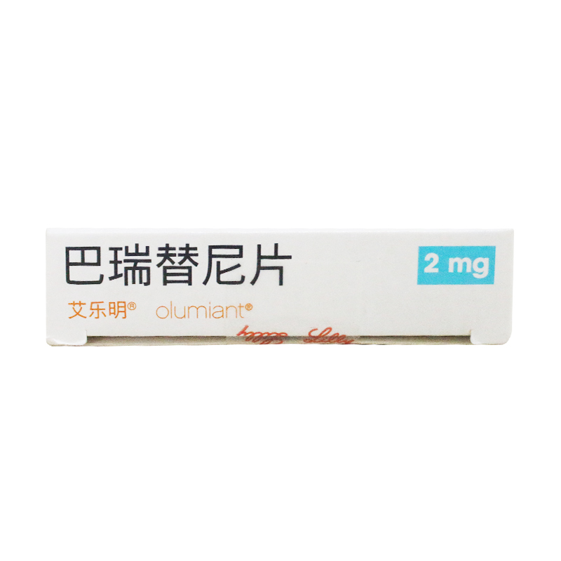 巴瑞替尼片(艾樂明)包裝縮略圖1