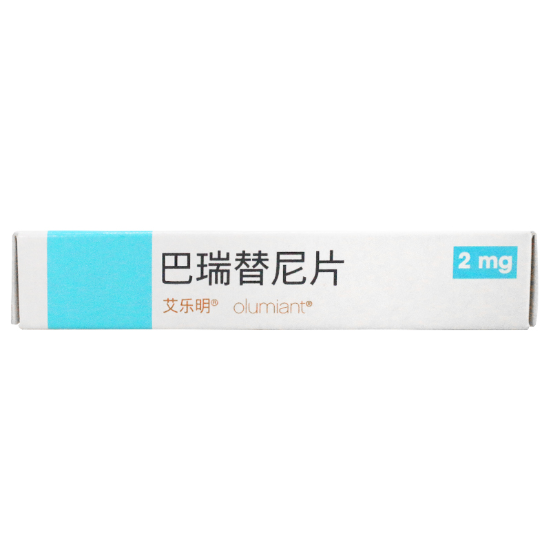 巴瑞替尼片(艾樂明)包裝縮略圖3