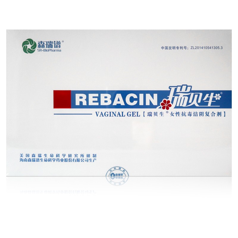 女性抗毒潔陰復(fù)合劑(瑞貝生)