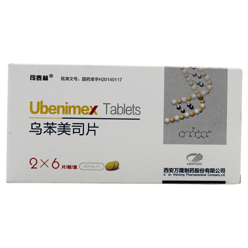 烏苯美司片(司泰林)