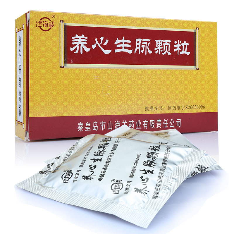 養(yǎng)心生脈顆粒(澄海樓)