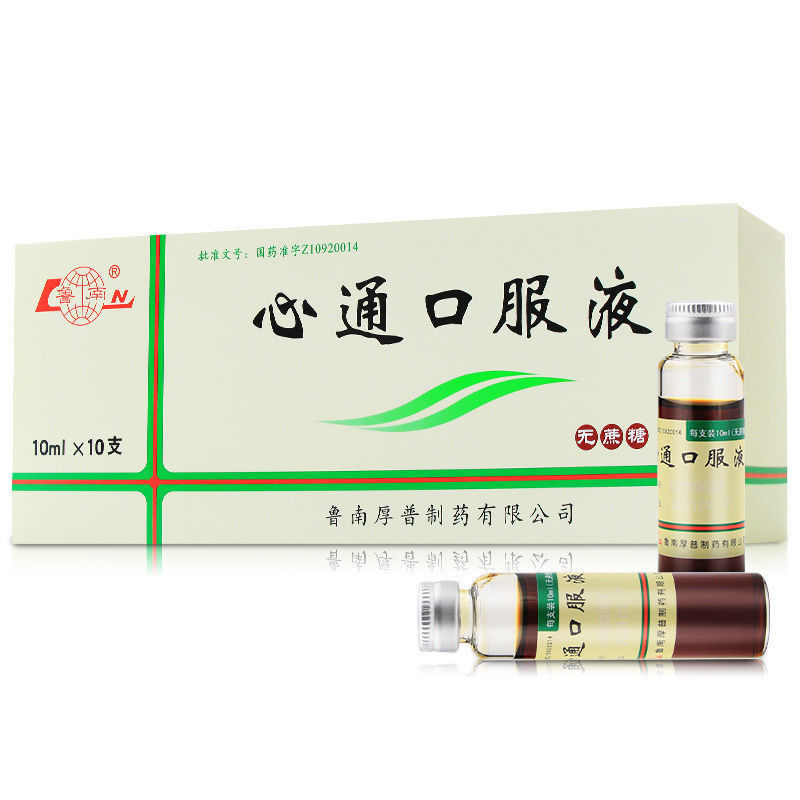 心通口服液（無蔗糖）(魯南)