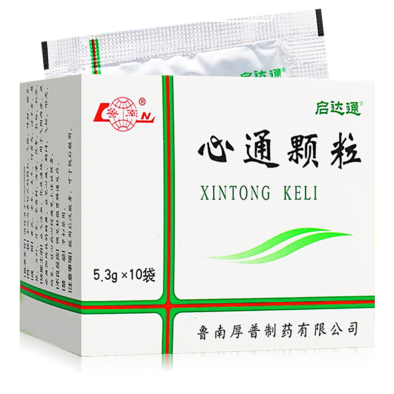 心通顆粒(魯南厚普)
