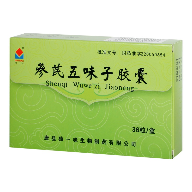 參芪五味子膠囊(獨(dú)一味)