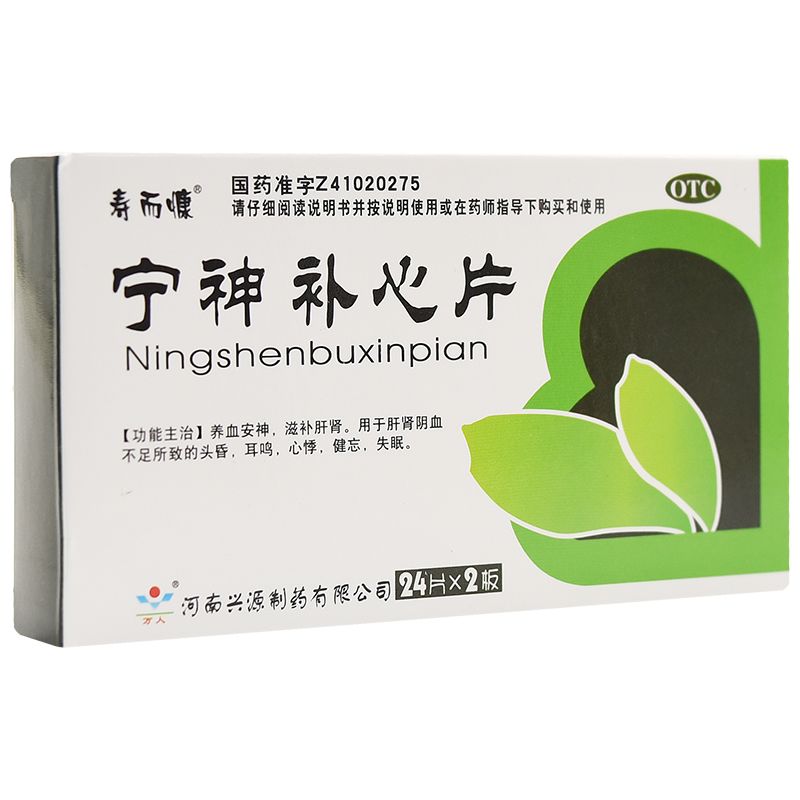 寧神補(bǔ)心片(壽而慷)