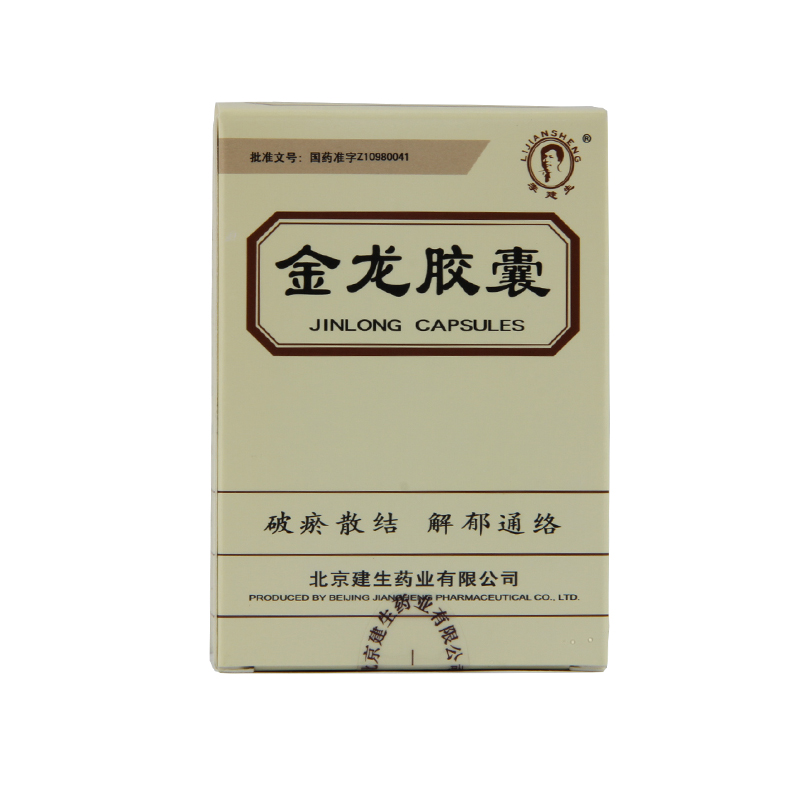 金龍膠囊(建生)