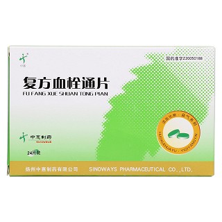 復(fù)方血栓通片(中惠)