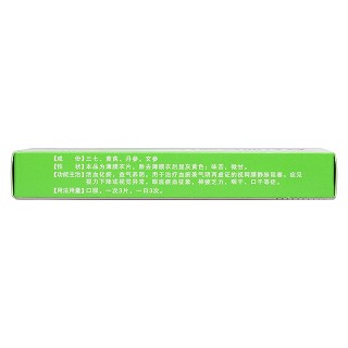 復(fù)方血栓通片(中惠)包裝縮略圖1