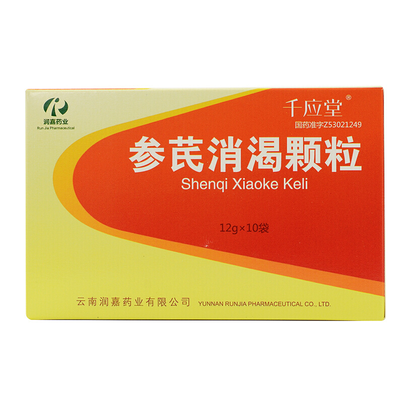 參芪消渴顆粒(千應堂)