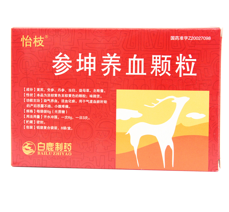 參坤養(yǎng)血顆粒(怡枝)