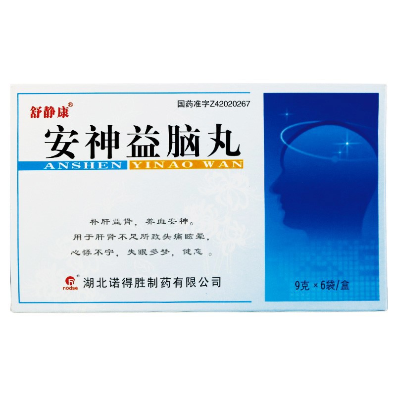 安神益腦丸(舒靜康)