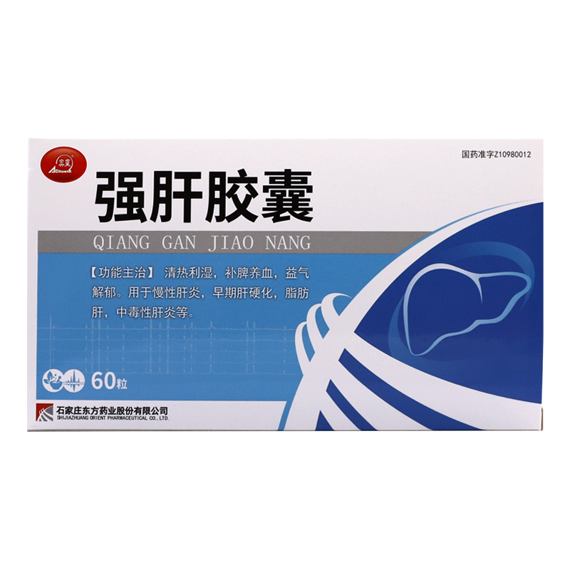 強(qiáng)肝膠囊(奧皇)