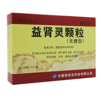 益腎靈顆粒（無糖型）(頤樂益生)