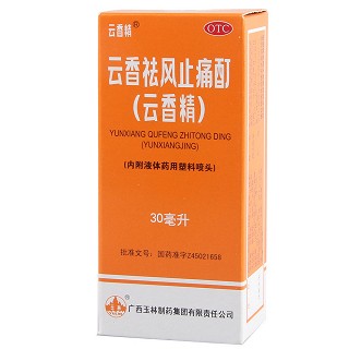 云香祛風(fēng)止痛酊(云香精)包裝縮略圖1