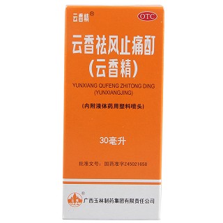 云香祛風(fēng)止痛酊(云香精)
