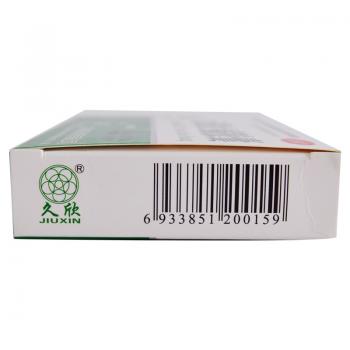 元胡止痛膠囊(久欣)包裝縮略圖4