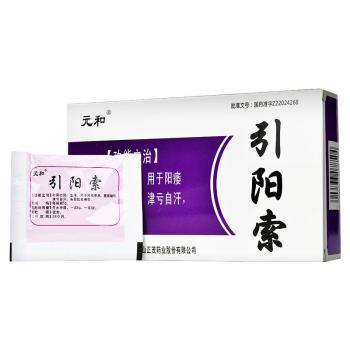 引陽索(顆粒)(元和)包裝縮略圖2
