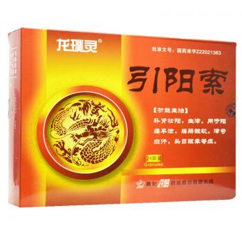 引陽(yáng)索(龍璞靈)包裝縮略圖3