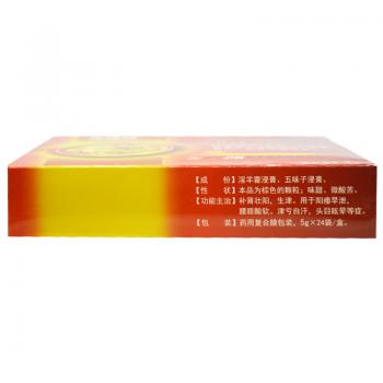 引陽(yáng)索(龍璞靈)包裝縮略圖2