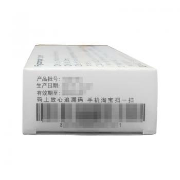 吡侖帕奈片(衛(wèi)克泰)包裝縮略圖1
